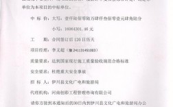 招标项目公告之前甲方泄漏工程信息违法吗？改发布项目名