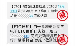 etc卡转账转不进去？(etc充值到eth地址怎么办)