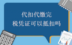 养老保险甲方代扣代缴是什么意思？老项目代扣代缴