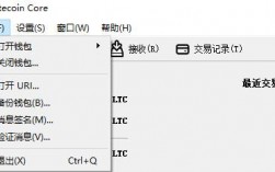 bqc什么意思网络用语？莱特币钱包双向箭头