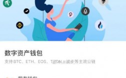 ht怎么转换eth？tp钱包eth换成ht怎么收费