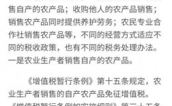 一般人企业把土地租给农业生产者种地，所得缴纳企业所得税，有没优惠政策？农业项目所得