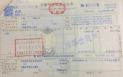 公司收到个人代开劳务怎么入账？个人收到所得项目