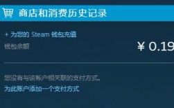 steam怎么交易和提现？库神冷钱包转出