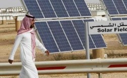 沙特光伏发电低的原因？沙特发电项目