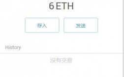 ETC如何自己发行？以太坊的parity钱包