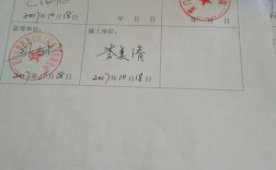 专业分包资料由谁签字盖章？党委项目承包签字