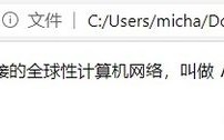 什么行内元素用于强调文本？dfn 定义项目