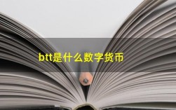 abc数字货币是真的吗？abc是什么币