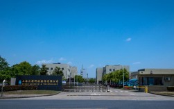 杭州三驰科技有限公司介绍？杭州市重大科技项目