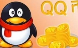 QQ币作用大全：QQ币到底有都有什么用？qq的q币有什么用