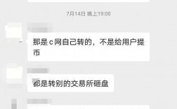 Bec EPyTTO什么意思？莱特币 钱包 提示需要升级