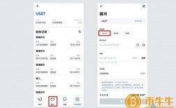 imtoken如何取现？(货币交易所usdt交易提币教程)