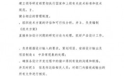 研发部职责哪位朋友有药品研发部门的职责、制？药品研发项目概述