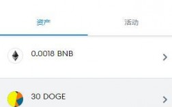 ebpay支付是什么？电子钱包的虚拟币