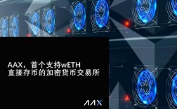 crex交易所是什么？(eth币创始地)