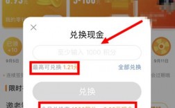 易购积分汇怎么换现金？什么是易购币