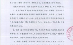 项目经理撤场条件？项目部撤销公告