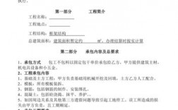 建筑劳务公司签定包工包料合同合法有效吗？项目研究 劳务合同