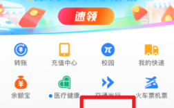 怎样下载支付宝APP？三蚁钱包下载地址