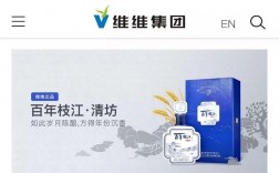 维维股份有哪些白酒品牌？维维 贵州 项目