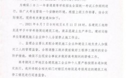 10月后全疆工地全部停工吗？新疆项目停工清单