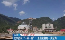 海螺水泥在非洲有投资建厂吗？水泥项目国外投资