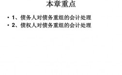 债权人可不可以申请有关部门对债务人的债权债务进行审计？项目债权审计