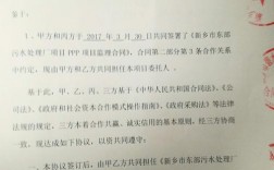 合同承继和相对性是什么意思？项目合同承继