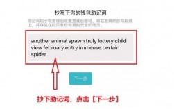 助记词是什么，和私钥有什么区别？数字钱包助记词和私钥有什么作用