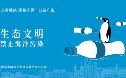 商业公益广告有什么？商业公益项目