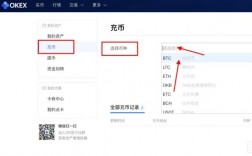 OKEX提币地址是什么？(okex充币提币app教程)