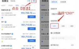 苹果手机怎么交易数字货币？ios有比特币钱包