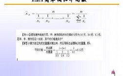 什么是“N-1”通过率？项目n 1比率