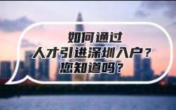 人才引进落户过程中怀孕怎么办？人才项目落户