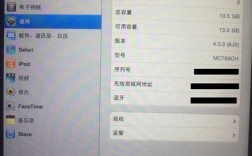 ipad越狱以后买游戏币免费吗？FREE币钱包