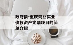 投资公司倒闭,对项目方和投资人有什么危害？2018跑路项目