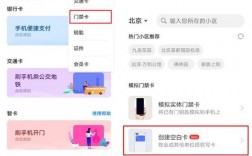 华为手机当门禁卡使用收费吗？(钱包映射教程)