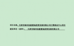 工程中所说的土地，规划，立项，环评，手续具体是什么呢，先后顺序又是怎么样呢?专业人士解答？项目环评立项