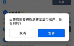 火山币怎么提现？(火币网提现人民币教程)