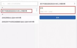 广西伍师信无故扣费399怎么回事？广西项目交易费