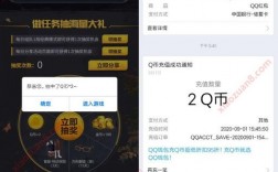 1q币等于多少点券和平精英？1钱包币等于