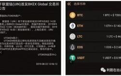 tokenpocke安全可靠吗？可以导入私匙的比特币钱包