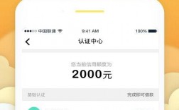 好信钱包月利息12%合法吗？好钱包下载