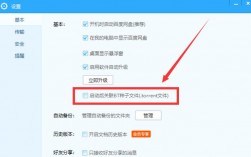 bt条码打印软件如何取消演示模式？取消bt项目