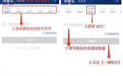 如何下载比特币？(手机版比特币下载教程)