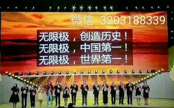 霸王无限极投资公司可靠吗?如果每人投两万可以拿到一万多的产品和四千元的股票。如果再有两个人再每人投？无限极投资的项目