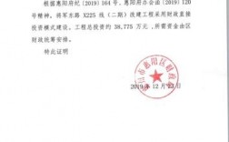 资金证明怎么开资金证明？企业项目资金证明