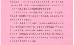 项目部章正常都是什么颜色？中铁宏盛项目