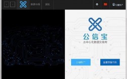 公信宝APP可以交易吗？公信宝交易所网页钱包